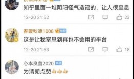 娱乐大爆料 知乎全文